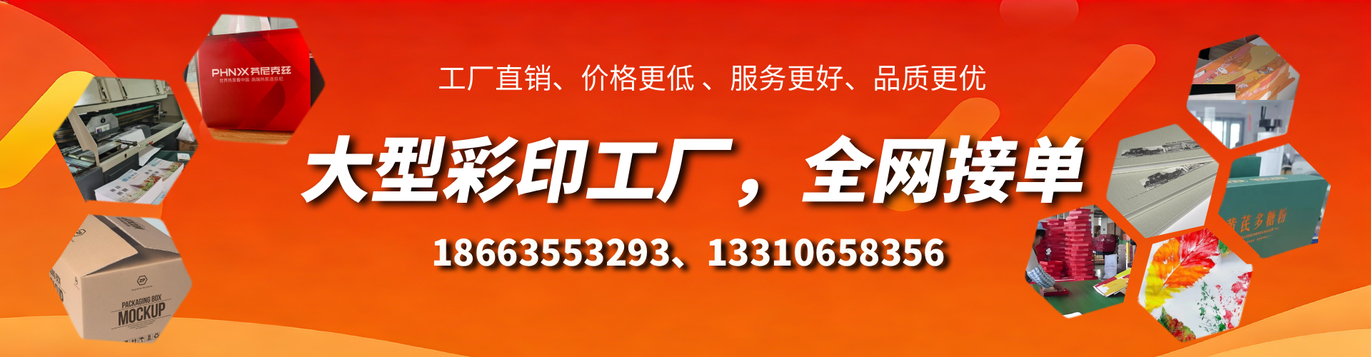 大理彩印刷刷厂家